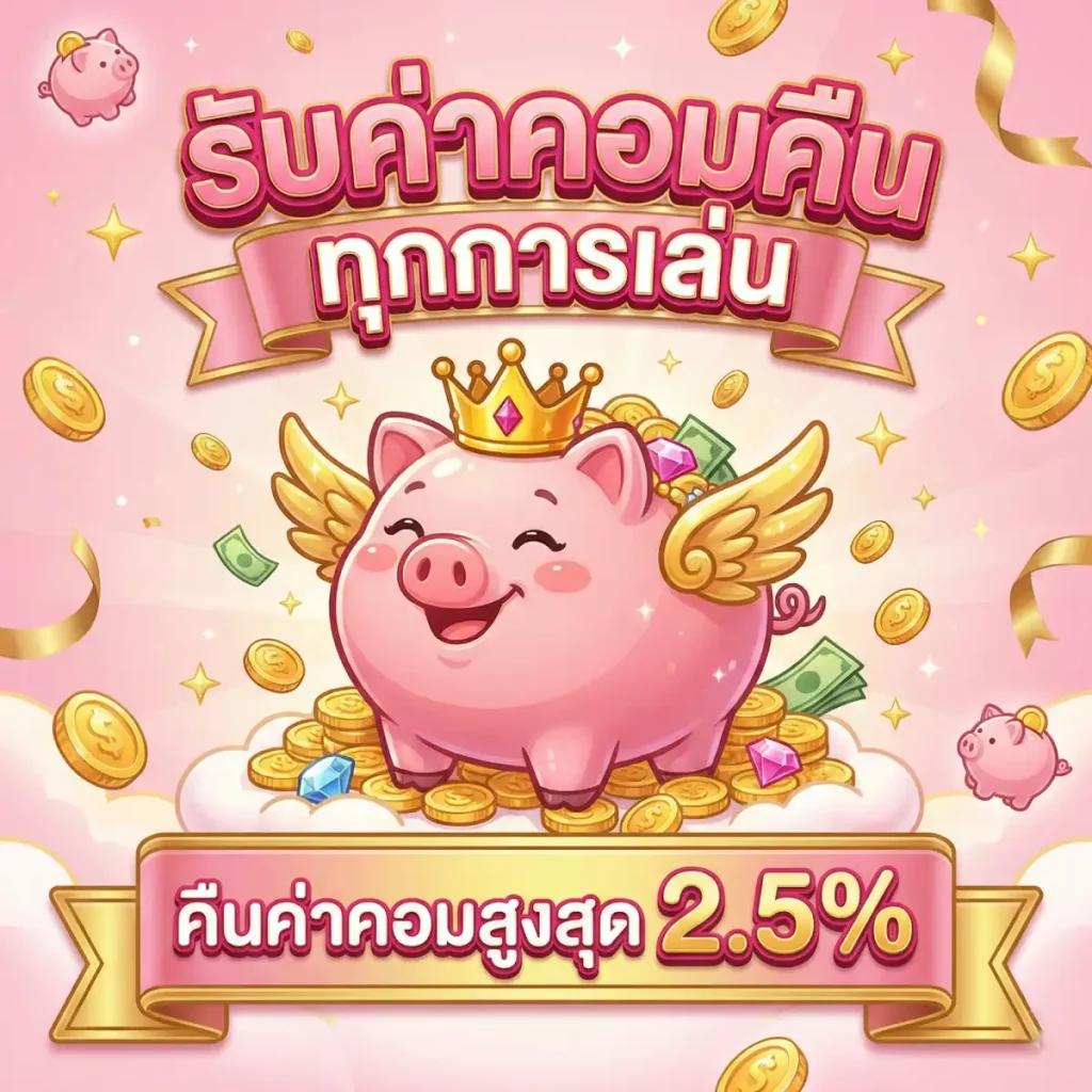 เล่นสล็อต ยัง ไง ให้ ไม่ เสีย
