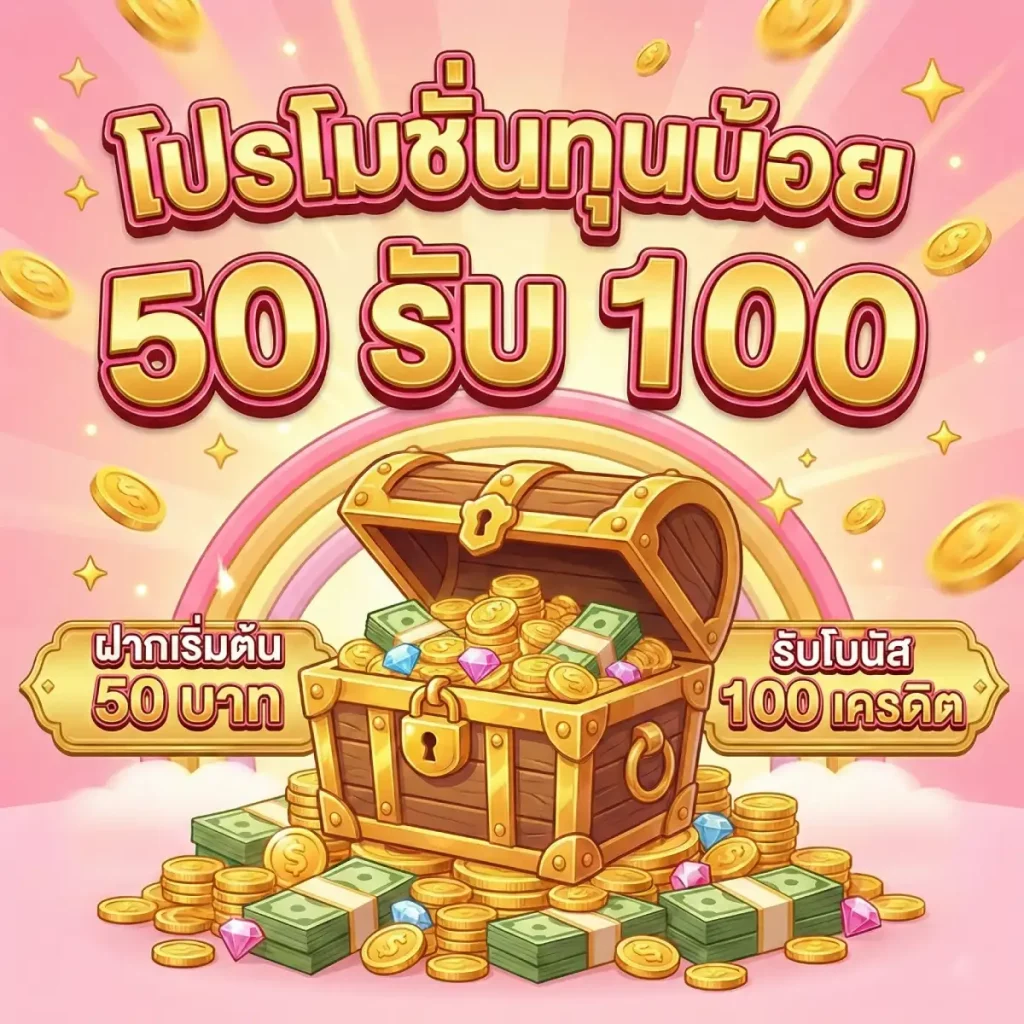 เล่นสล็อต ยัง ไง ให้ ไม่ เสีย